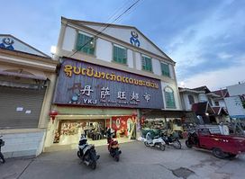 Dan Sawan supermarket
