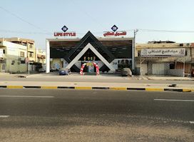 MALL 2M FAMILY SHOPPING مول تو ام للتسوق العائلي