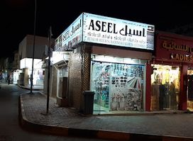 Rustaq