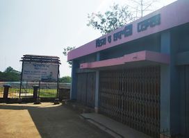 Bangladesh Small Cottage Industries Corporation(BSCIC)