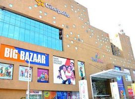 P&M Mall