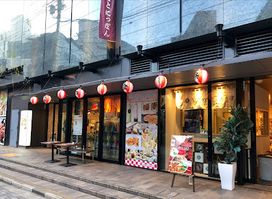Marugoto Nippon