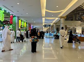 Al Andalus Mall