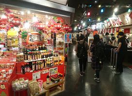 Universal Citywalk Osaka