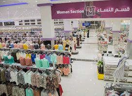 Alshamil Mall