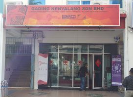 Pua Heritage Boutique (Miri Branch)
