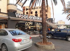 Wooden Bakery Jbeil