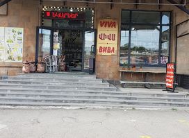 VIVA SHOPPING CENTRE