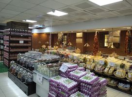 Yıldırım Alışveriş Merkezi