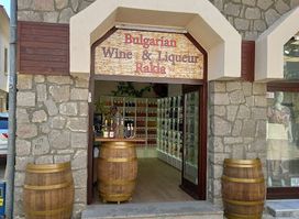 Bulgarian wine, liqueur & rakia