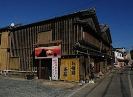 伊勢志摩観光コンベンション機構