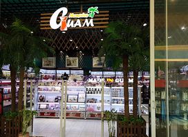 Memories Of Guam