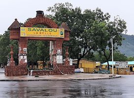 Soha Roundabout