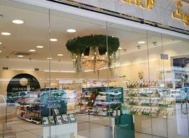 The Face Shop