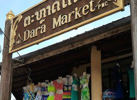 Dara Market