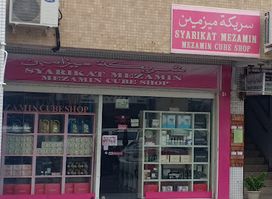 Mezamin Cube Shop Gadong