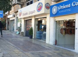 Sweis Liquor Shop