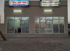 FAYAFI QARIYAT BENI SUBAN TRAD LADIES TAILORING.