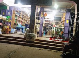 Aku Sika Annex