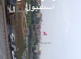 Zeer's Shop - Online Store - متجر الزير للتحف و الهدايا