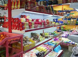 Gunathilaka Stores & Hardware
