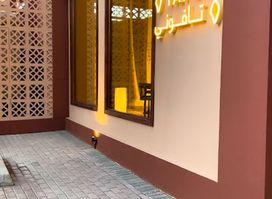Tafoni Store