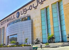 City Mall