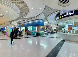 Saar Mall