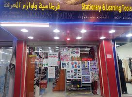 Stationary in saar Horizons
