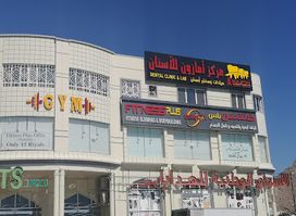 New National Gift Market