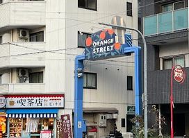 Orange Street