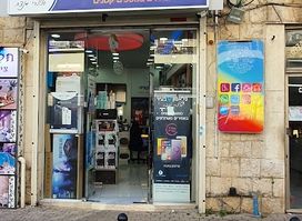 אפליקציה צפת -סמארטפונים-טאבלטים-מעבדת תיקונים במקום-שעונים חכמים-מחשבים-גיימינג-מסכי טלויזיה תיקון סמסונג-תיקון אייפון