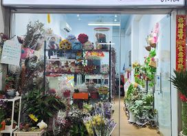 Reign Laila Florist & Gifts Boutique