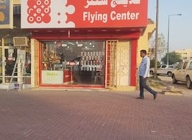 Flying Center Mobile Shop