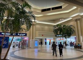 Marina Mall