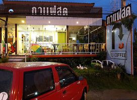 U COFFEE LOEI
