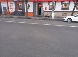BIG SHOPP