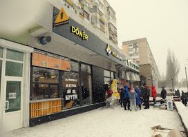 Мясомаркет