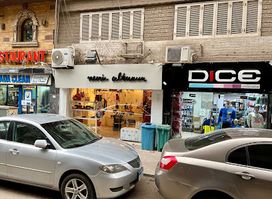 Nevin Altmann Shop Zamalek