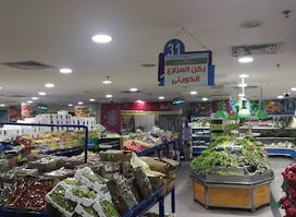 Sabah Al Salem Co-op