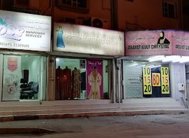عبايات كريستل الخليج
