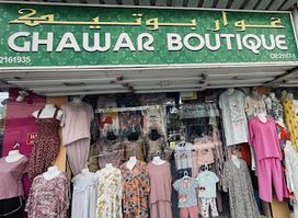 Ghawar Boutique Muharraq