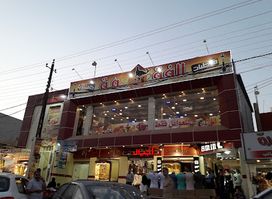 View Shop