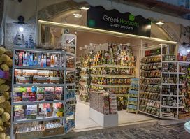Greek Horizons Traditional Products Souliou 33