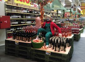 Interspar