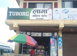 Lama Cold Store