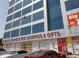 National Markets for shopping & Gifts