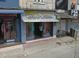 Haji Emporium