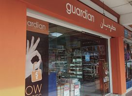 Guardian Muara Centre