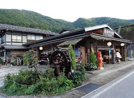 佐藤民芸品店